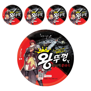 왕뚜껑 컵라면 110g