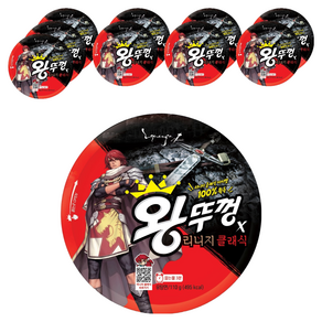 왕뚜껑 컵라면 110g