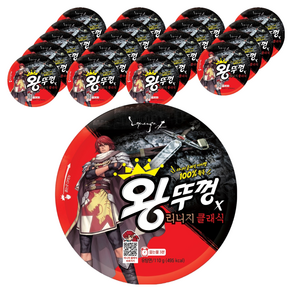 왕뚜껑 컵라면 110g