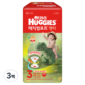 하기스 매직컴포트 팬티형 기저귀 중형 남여공용