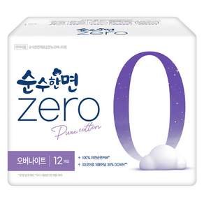 순수한면 제로 생리대 날개형