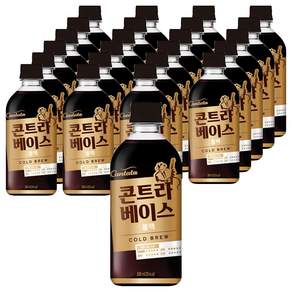 칸타타콘트라베이스 블랙