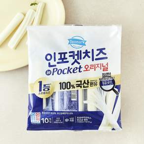 덴마크 인포켓치즈 오리지널