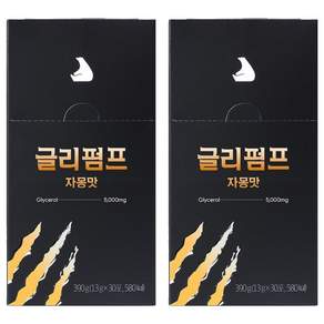 잠백이 글리펌프 자몽맛 30p