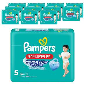 팸퍼스 베이비 드라이 팬티형 기저귀 아동공용