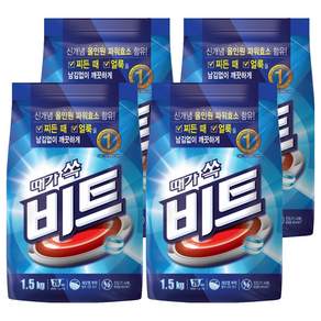 비트 분말세제 일반용 리필