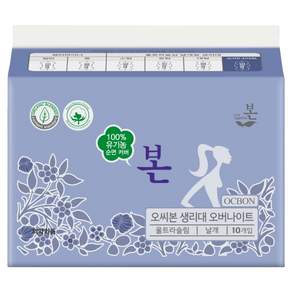 유기농본 순면커버 울트라슬림 생리대 날개형