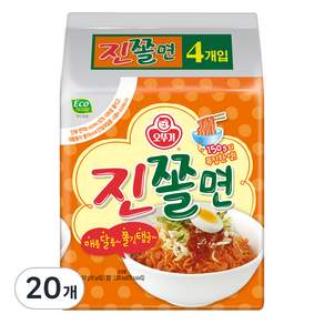 오뚜기 진짜쫄면