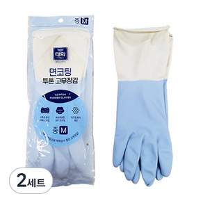 태화 면코팅 투톤 고무장갑