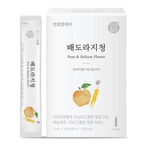 하루활력 배도라지청