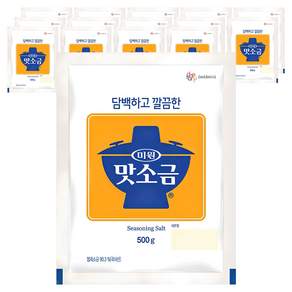 미원 맛소금