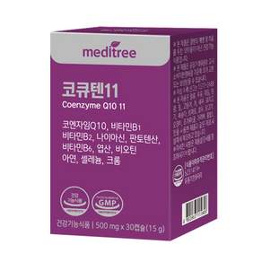 메디트리 코엔자임 코큐텐11