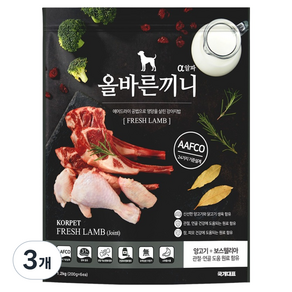 국개대표 올바른끼니 강아지 알파 양 기능성 사료