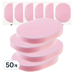비타할로 클렌징 스펀지 15mm