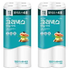 크리넥스 천연펄프 키친타올
