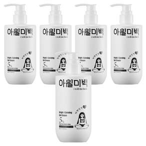 아윌미백 브라이트 카밍 젤크림