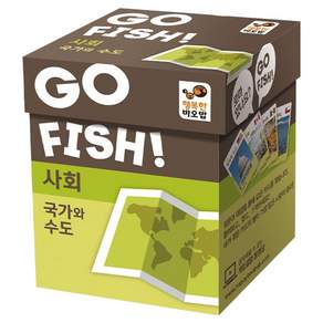 행복한바오밥 고피쉬 국가와 수도 학습카드게임
