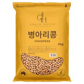 그레인하우스 병아리콩