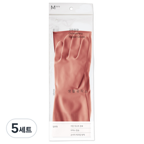 생활공작소 라텍스 고무장갑 일반형
