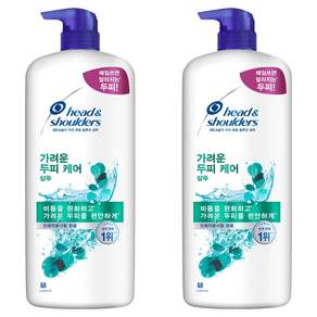 헤드앤숄더 토탈 솔루션 가려운 두피 케어 샴푸