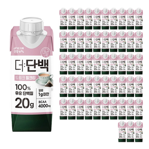 더단백 드링크 밀크티
