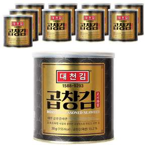 대천김 곱창김 캔