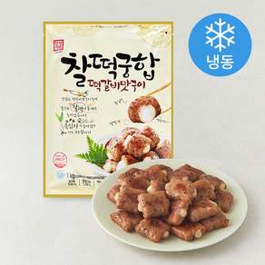 한성기업 찰떡궁합 떡갈비 (냉동)