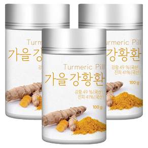 유기농마루 가을 강황환