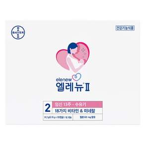바이엘 엘레뉴 2단계 멀티비타민