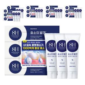 페리오 효소의발견 1450 고불소 시그니처 후레쉬민트향 치약