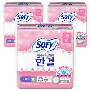 쏘피 한결 생리대 날개형