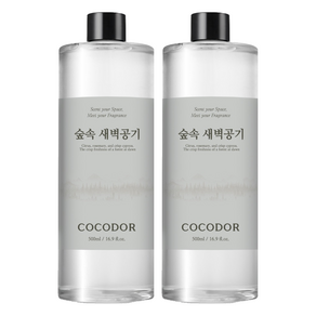 코코도르 디퓨저 리필
