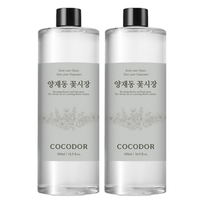 코코도르 디퓨저 리필