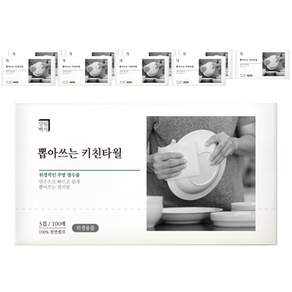 살림백서 뽑아쓰는 키친타올