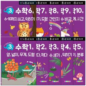 홈스쿨 워크북 만3세 전 10권 세트, 나우에듀