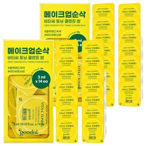 구달 비타C 토닝 클렌징밤 트래블키트 42ml