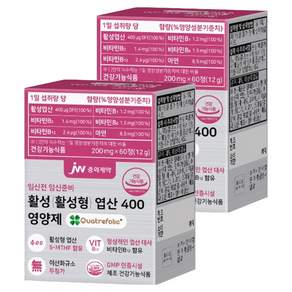 JW중외제약 활성 활성형 엽산 400 영양제
