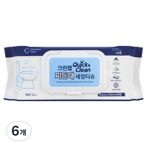 크린랩 퀵앤클린 찌든때 세정티슈 50p