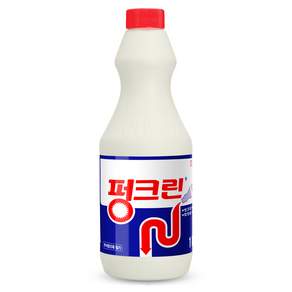 펑크린 배수구세정제