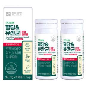 한미양행 혈당&유산균 토탈컨트롤