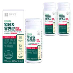 한미양행 혈당&유산균 토탈컨트롤
