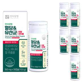 한미양행 혈당&유산균 토탈컨트롤