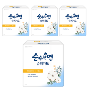 순수한면 팬티라이너