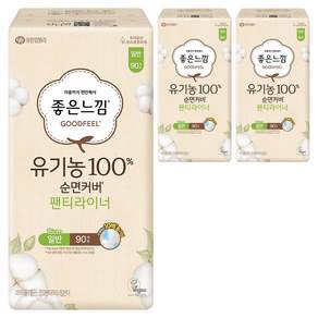 좋은느낌 유기농 100% 순면커버 팬티라이너