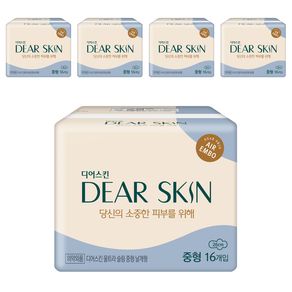 디어스킨 에어엠보 울트라 슬림 생리대 날개형