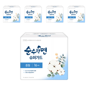 순수한면 슈퍼가드 생리대 날개형