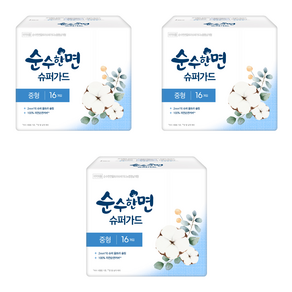 순수한면 슈퍼가드 생리대 날개형