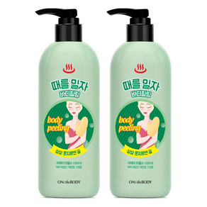 온더바디 때를밀자 바디필링 바디스크럽