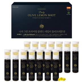 나우그린 프리미엄 블렌드 데일리 올리브레몬샷