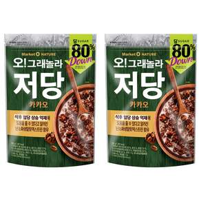 오그래놀라 오리온 저당 카카오 시리얼